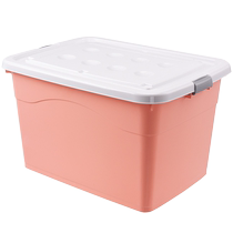 Large-capacity clothes quilt toys snacks organizing storage box thickened extra large plastic storage box Huanghe 1117