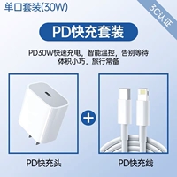 Apple, комплект, зарядное устройство, 30W