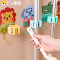 Hook-free wall-mounted strong adhesive bathroom broom and mop hanger snap storage rack 1282C