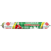 995 Neutral Silicone Structural Adhesive Special Glass Adhesive for Exterior Wall Doors and Windows Weather Resistant Strong Sealing Waterproof Transparent 2810