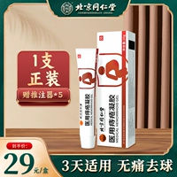 1 коробка [см. Эффективно]