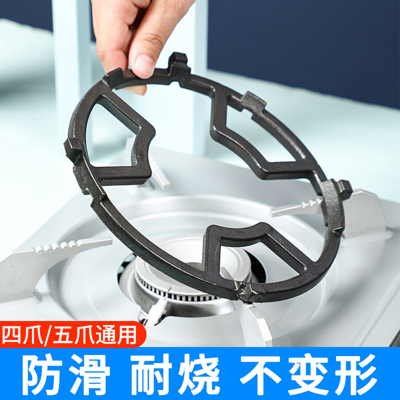 Gas cooker holder gas stove hearth stove holder stove holder stove holder stove frame with small pan milk pan sandpan non-slip shelf 1344-Taobao