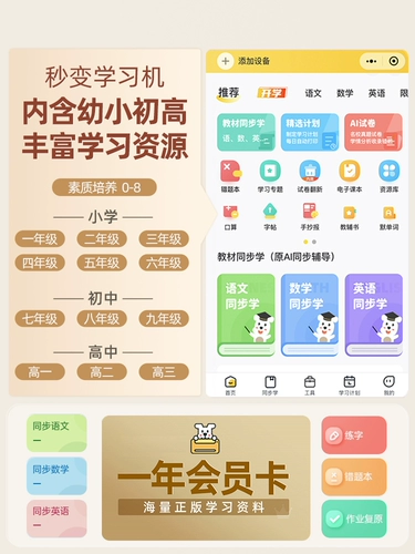 [Правительственная субсидия] EPSON L3251 Принтер Small Homeving Home Home Home Home -Color Ink Camber Spamt Copy и сканирующая машина может быть подключена к Wi -Fi Wireless 3253 Homework A4 Office 1250.