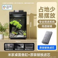 «Запасной фильтрующий элемент