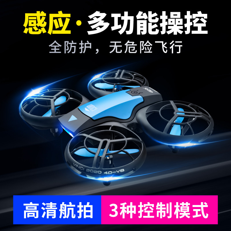Mini-drone aerial photo of high-definition professional aircraft, small children's toy remote control aircraft 2921-Taobao