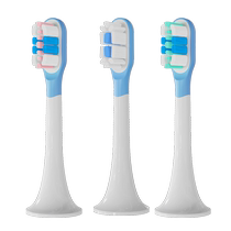 Suitable for Xiaomi electric toothbrush head T300 T500 Mijia T700 replacement head MES601 602 604 1383