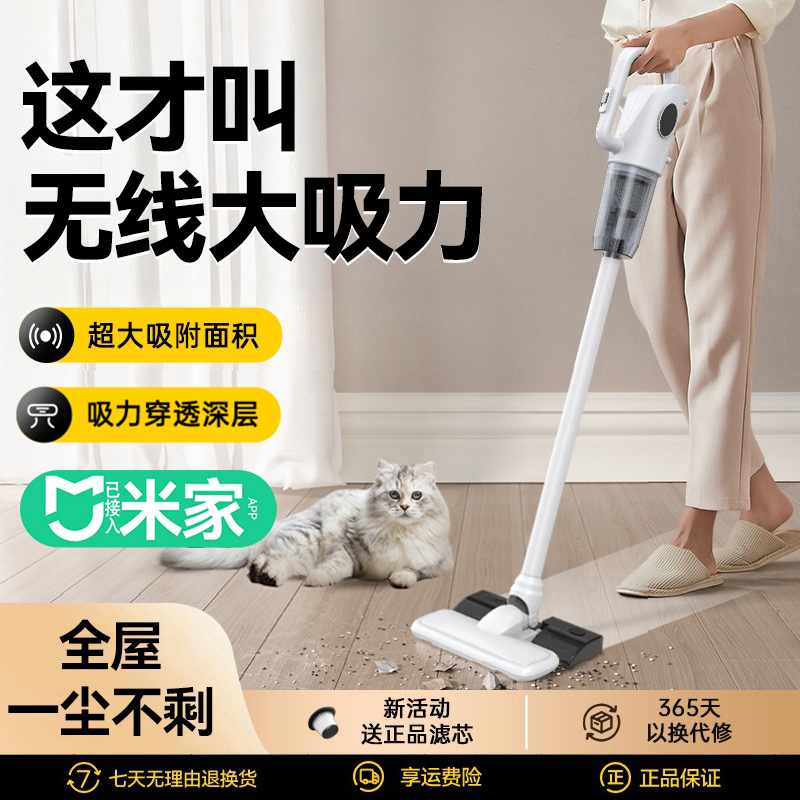 无线吸尘、拖一体手持除螨器 普维克新款无线吸尘器家用大吸力手持除螨吸拖一体宠物