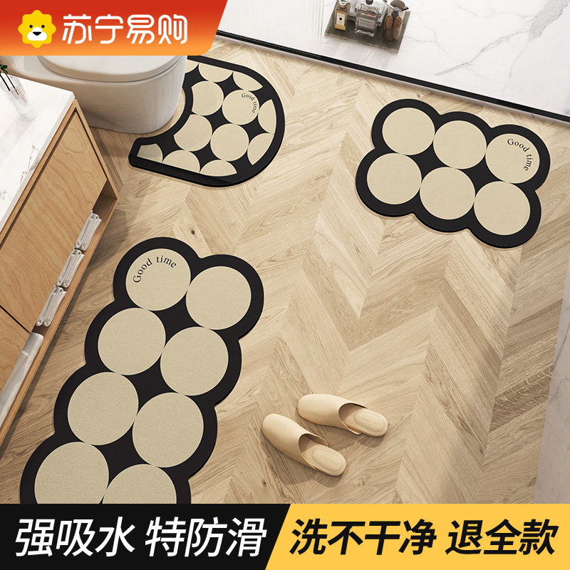Silicon Algae Mud Suction Pad Bathroom Toilet Toilet Door Toilet U Type Ground Mat Anti Slip Quick Dry Foot Mat Sub 2461-Taobao