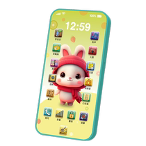 Baby toys simulation mobile phone baby can chew touch screen puzzle early education 1-3 years old model 4 boys and girls 2273