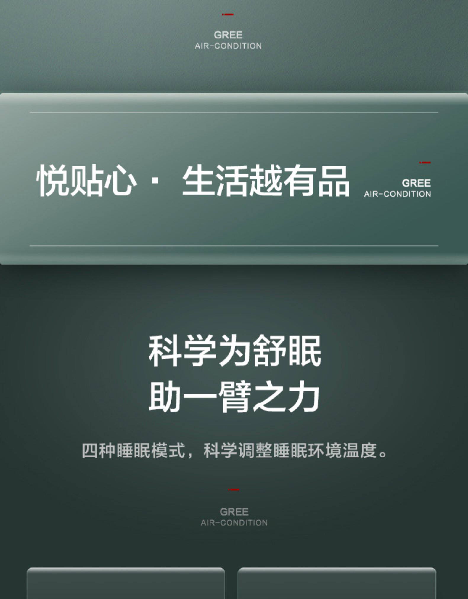 格力1.5匹空调变频定频冷暖两用 挂式空调KFR-26GW