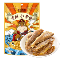 Mr. Heaver spiciness small yellow fish high protein ready-to-eat crisp carbon grilled small yellow fish dried snacks 60g * 4 bags 267