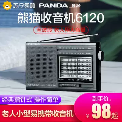 774 PANDA Panda 6120 radio new portable small mini elderly full-band semiconductor FM small mini elderly radio old-fashioned dedicated elderly retro walkman
