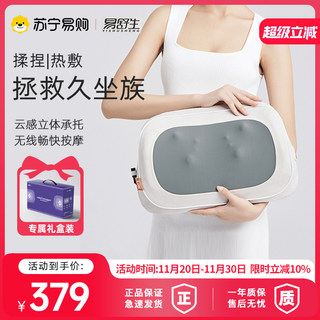 Yishusheng Massager for Neck, Waist, Back, and Legs, Relaxation, Imitation of Human Hands, Relieves Fatigue, Multifunctional Kneading 2401