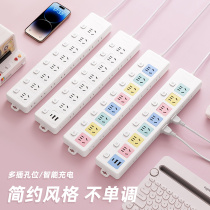 Multifunctional drag strip USB plug socket panel with cable plug strip converter plug multi-hole connection 1322