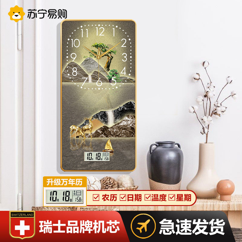 Suning easy to buy modern light lavish dining room with clock decoration painting minimalist living-room hanging bell murals upscale clock 2129-Taobao