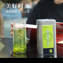 叙府新茶毛尖茶叶绿茶云雾茶自己喝川茶宜宾罐装125g 220