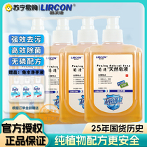 Lil Con Portugal Clear Natural Soap Liquid Handwashing Liquid Students Home Supplement Loaded Foam Type Large Barrel No Alcohol 2169