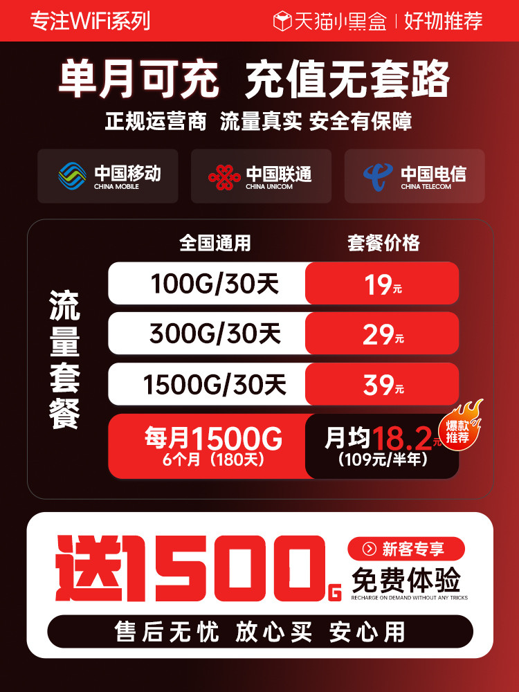 [Suning Self-Operated] Portable Wifi Mobile Wireless Network 2026 New Model Unlimited Speed Nationwide Data Portable Wifi6 Car Home Broadband Official Flagship Store 2504