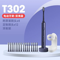T302-Deep Sea Blue 16 Brush Heads (оригинальные 4 щетки + 12 индивидуальных головок кистей) + держатель зубной щетки