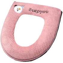 Universal cartoon toilet cover toilet gasket washable thickened toilet seat cushion zipper toilet cover Huanghe 1117