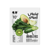Liquid salad fresh fruit and vegetable juice dietary fiber direct squeezed kale green juice light liquid beverage light meal 3321