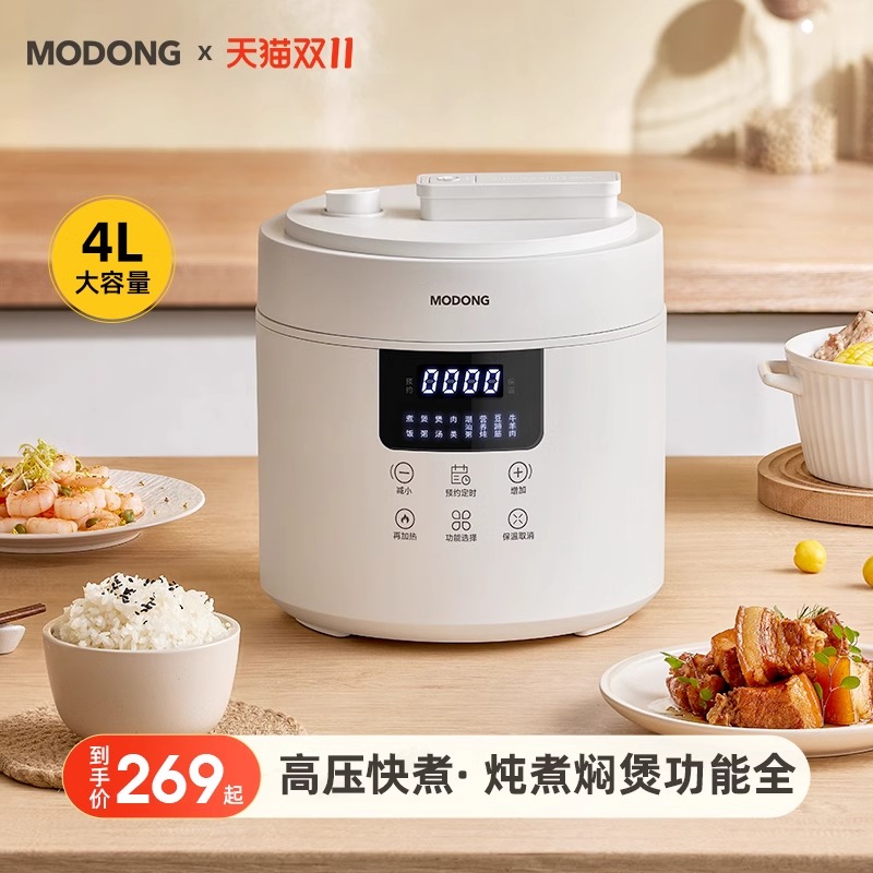 Motor Voltage Power Pan Home Small Mini Smart 4L Large Capacity Fully Automatic Electric High Pressure Pan Rice Cooker 1161-Taobao