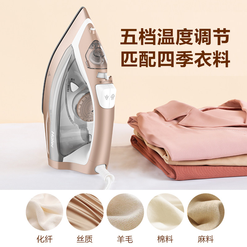 Haier 471 steam iron Household iron Small handheld mini ironing steam