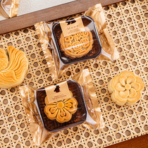 Liquid egg yolk cake Mid-Autumn Festival individual machine-sealed bag 50g 75g bottom tray Cantonese mooncake tray packaging self-sealing 3807
