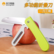 Suning folding fruit knife peeling knife two-in-one household knife multifunctional melon and fruit knife portable knife and planer 1249