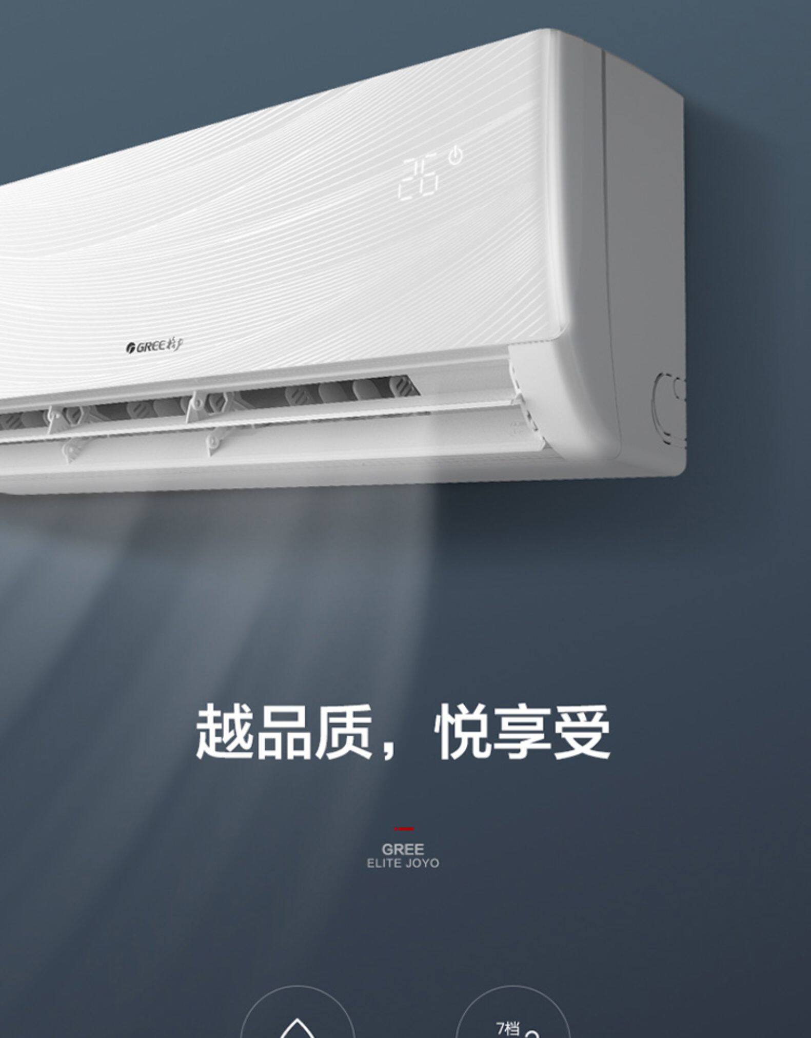 空调工程机 工程机批量特价空调格力 工程机