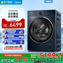 45] Little Swan True Color Blue Oxygen 2 0 Flat-screen Fully Embedded Drum Washing Machine 10KG Washing and Drying Integrated TD89PRO