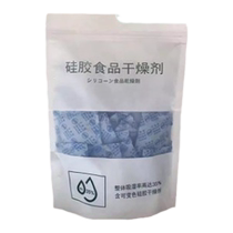 Food-specific desiccant moisture-proof and mildew-proof packaged grain tea medicine food-grade color-changing silica gel deoxidizer dehumidification 2146
