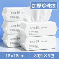 Из жемчуга, 80 штук