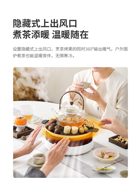 Glasslock Flame-Style Tea Brewing Stove Electric Ceramic Stove Household Electric Tea Stove All-Glass Health Pot 3906