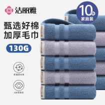 10 packs of Jialiya towels pure cotton face wash available for group purchase wholesale household men and women all cotton absorbent Xinjiang cotton 223