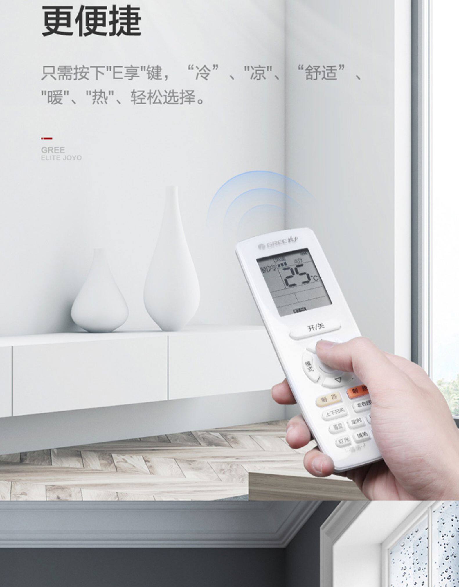 空调工程机 工程机批量特价空调格力 工程机