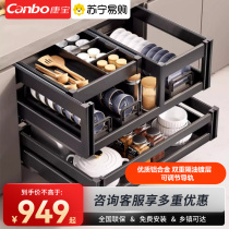 Kangbao kitchen cabinet pull basket adjustable rail drawer type partition storage tableware thickened aluminum alloy 3582
