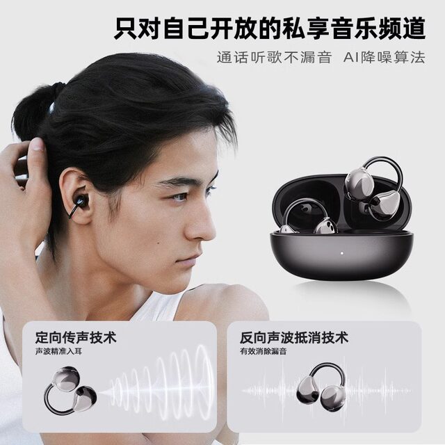 Cat King Wonderful Water Drop Bluetooth Earphones Clip-On Wireless Sports Earphones Open-Ear Comfortable Wearable Non-In-Ear 1614