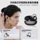 Cat King Wonderful Water Drop Bluetooth Earphones Clip-On Wireless Sports Earphones Open-Ear Comfortable Wearable Non-In-Ear 1614
