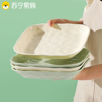 New milk white milk green plate household ceramic square plate round plate 8-inch large deep soup plate 1282B