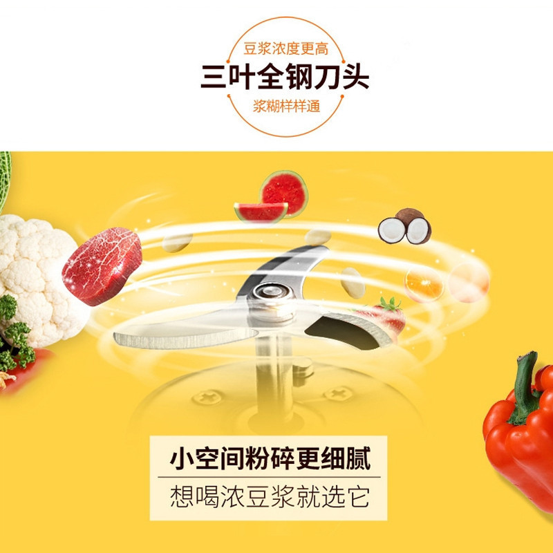 Jiuyang soybean milk machine home small automatic multifunction all