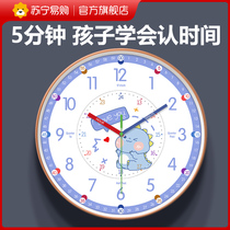 Suning.com Childrens Early Education Learning Wall Clock Kindergarten Cartoon Clock Living Room Bedroom Childrens Room Wall Clock 2129