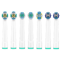(SF Express) Suitable for Braun OralB Oralbi B electric toothbrush head 1215 replacement 3757 universal D16 09