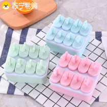 Ice mold popsicle frozen popsicle mold ice cream ice cream mold non-toxic ice tray diy ice cream mold ice making 1282C