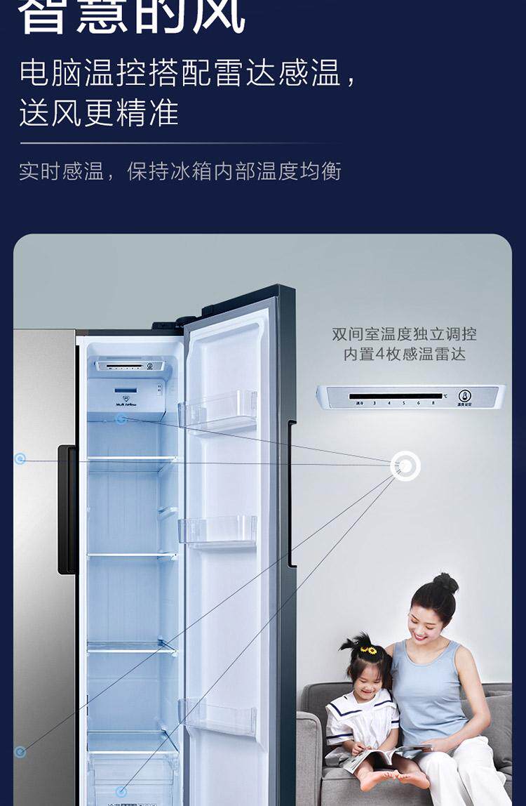 TCL 对开门风冷无霜冰箱 399L 图8