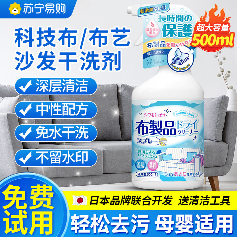 布艺沙发前十名大揭秘！拯救你的客厅，绝绝子！
