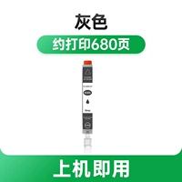 [CLI-826] Gy Grey Ink Cartridge, подходящий для шестицветной машины