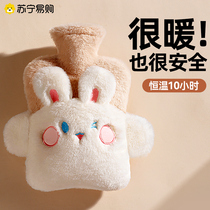 Hot water bag hot water bag water-filled hot compress water-filled plush small size thickened explosion-proof hand warmer bag warm quilt 1064