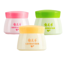 Yumeijing Childrens Cream Baby Face Cream Winter Moisturizing Moisturizing Face Wipe Official Flagship Store