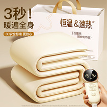 Electric blanket winter single and double double control electric mattress for home use 2023 new official flagship store brand 1074